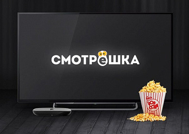 Смотрешка, Павлово