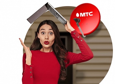 Спутниковое ТВ МТС, Павлово Спутниковое ТВ МТС, Павлово